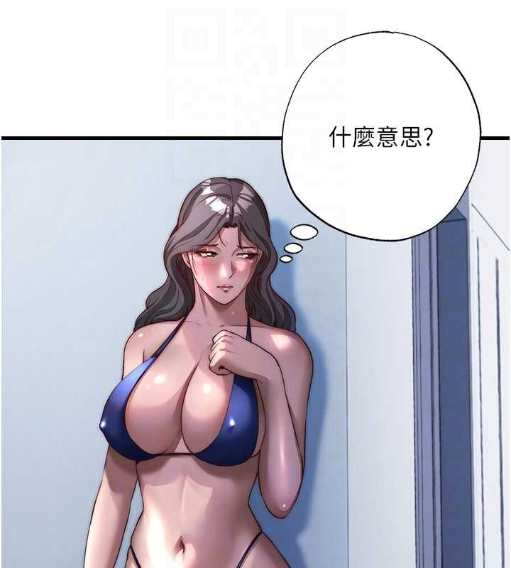 民宿精營中第50話-你在民宿開後宮?