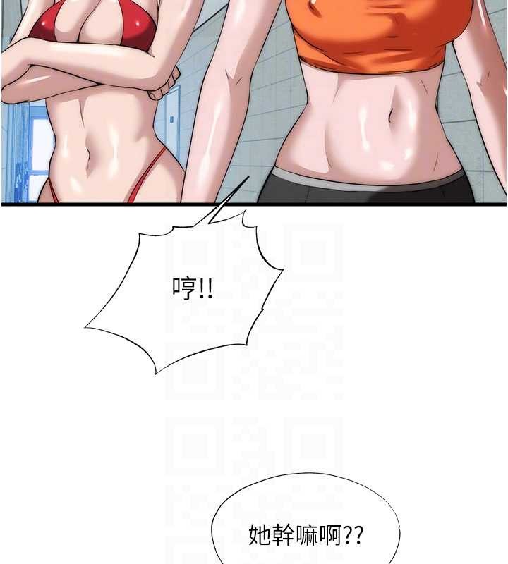 民宿精營中第50話-你在民宿開後宮?