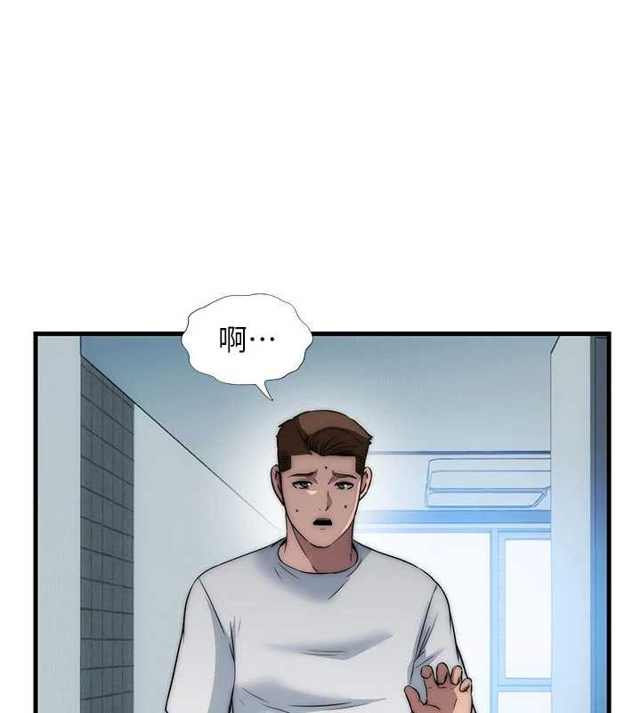 民宿精營中第50話-你在民宿開後宮?