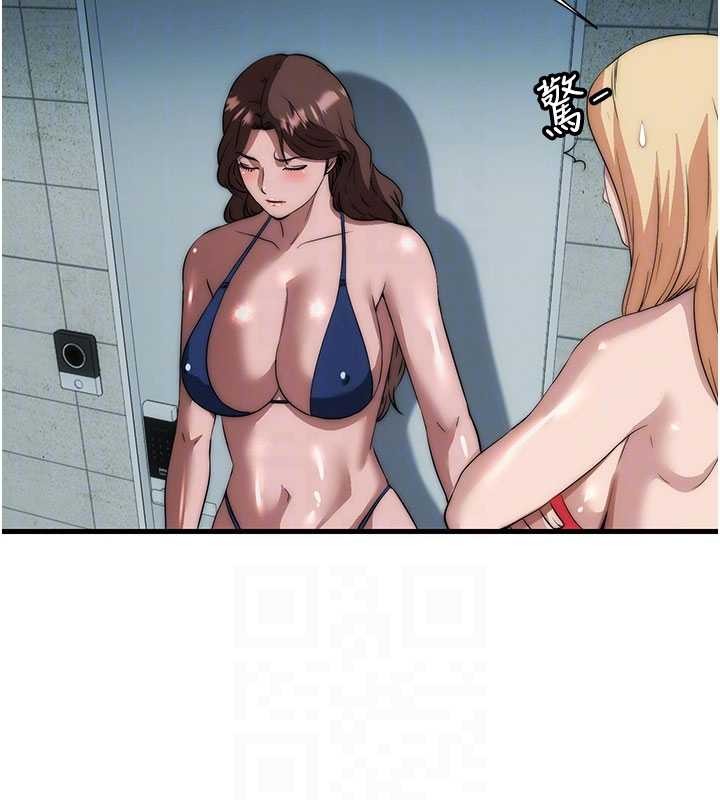 民宿精營中第50話-你在民宿開後宮?