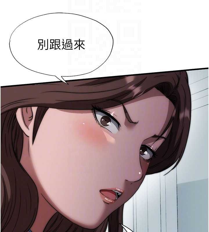 民宿精營中第50話-你在民宿開後宮?