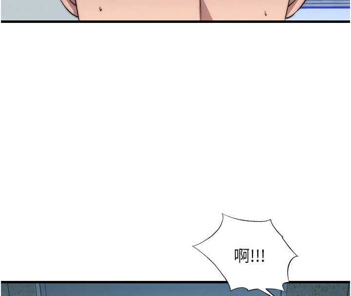 民宿精營中第50話-你在民宿開後宮?