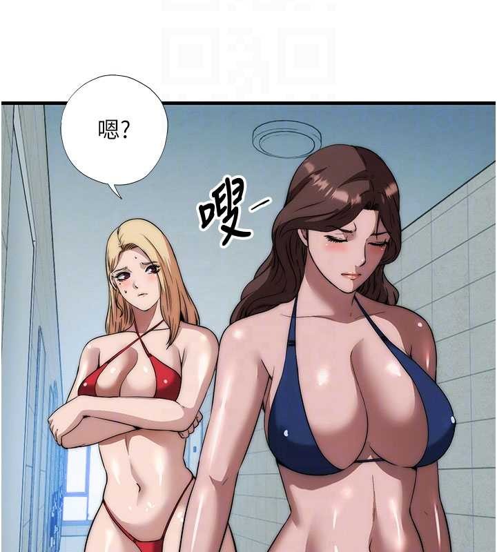 民宿精營中第50話-你在民宿開後宮?