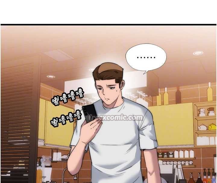 民宿精營中第50話-你在民宿開後宮?