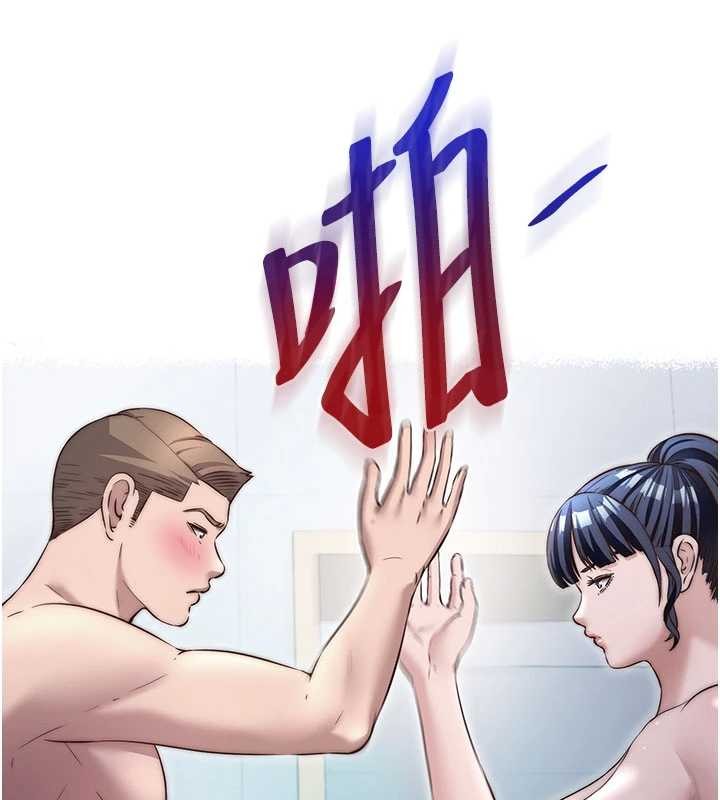 民宿精營中第50話-你在民宿開後宮?