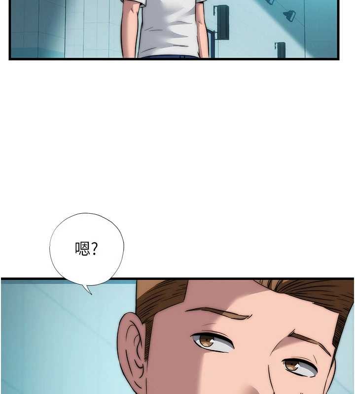 民宿精營中第50話-你在民宿開後宮?