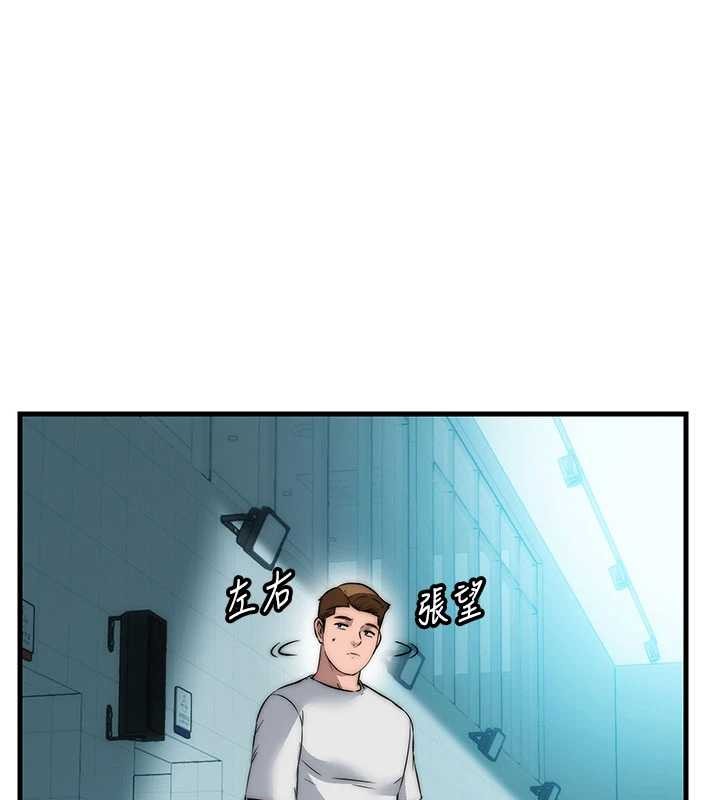 民宿精營中第50話-你在民宿開後宮?