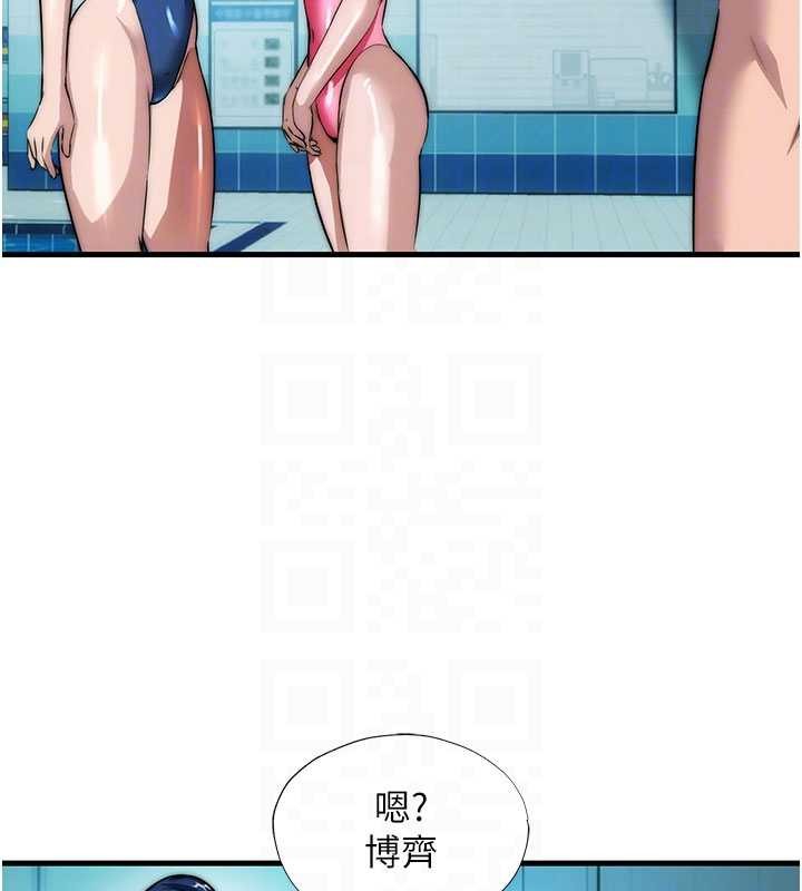 民宿精營中第50話-你在民宿開後宮?