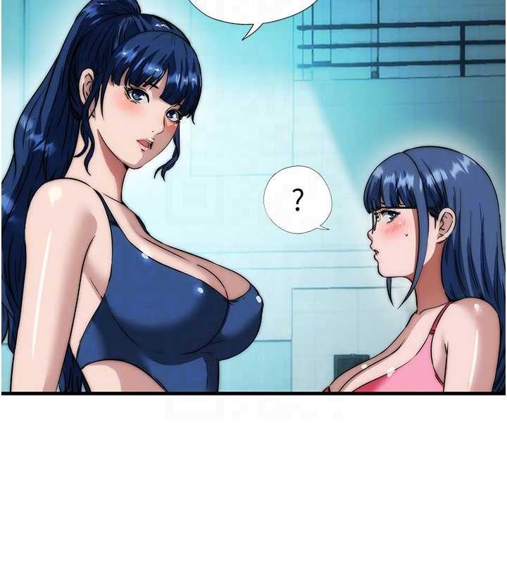 民宿精營中第50話-你在民宿開後宮?