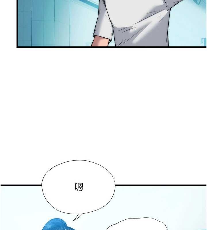 民宿精營中第50話-你在民宿開後宮?