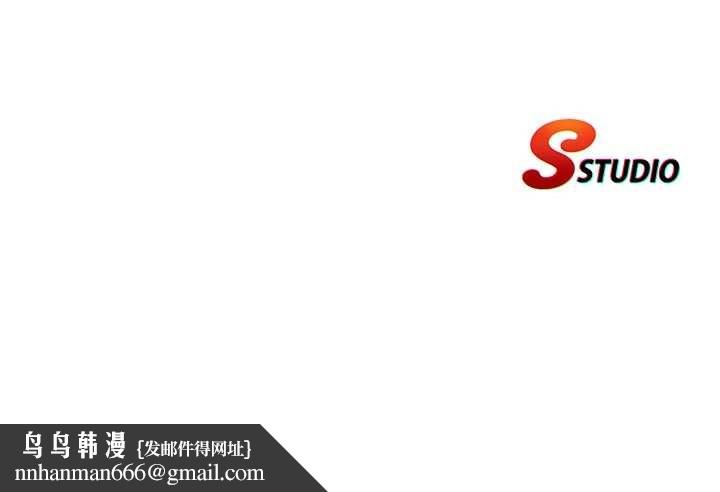 民宿精營中第50話-你在民宿開後宮?