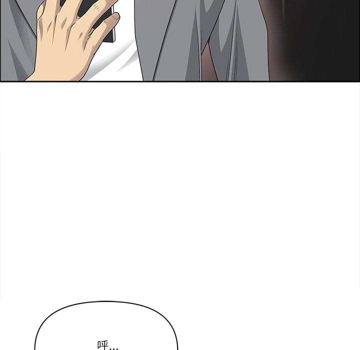 最強男人第64話