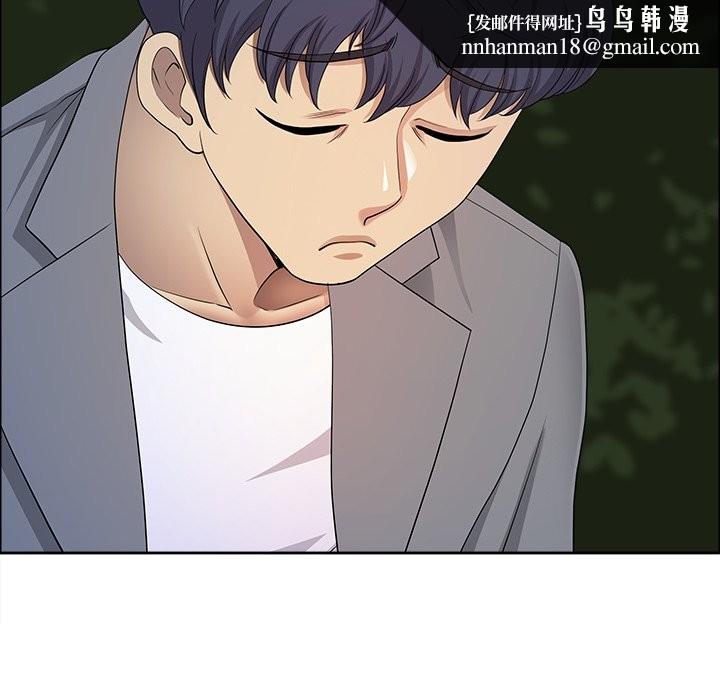 最強男人第64話