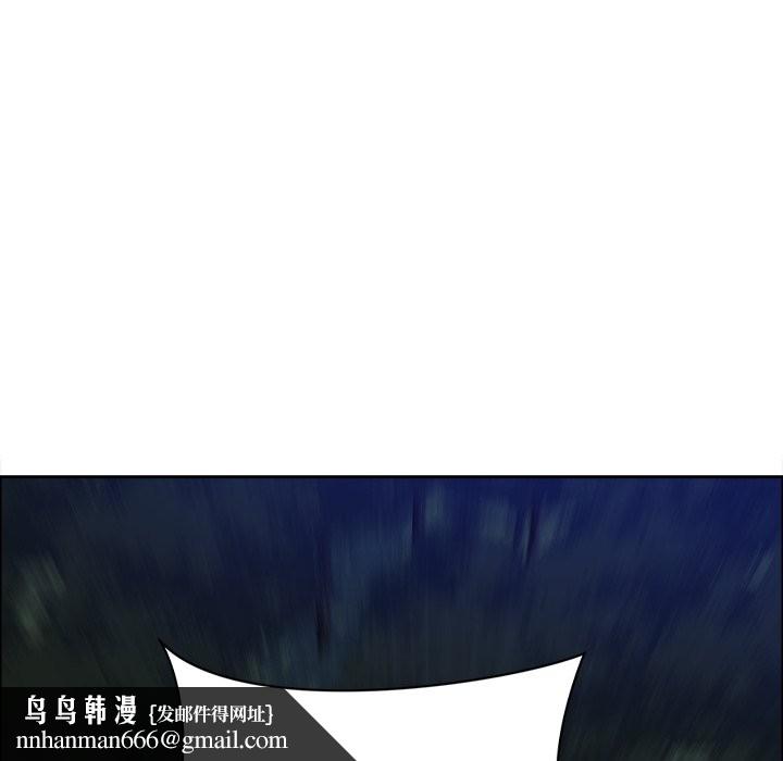 最強男人第64話