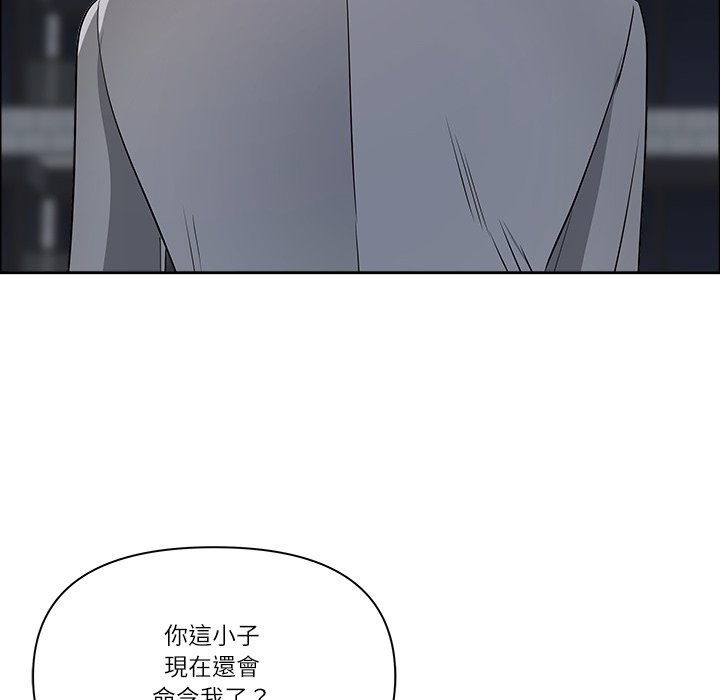 最強男人第64話