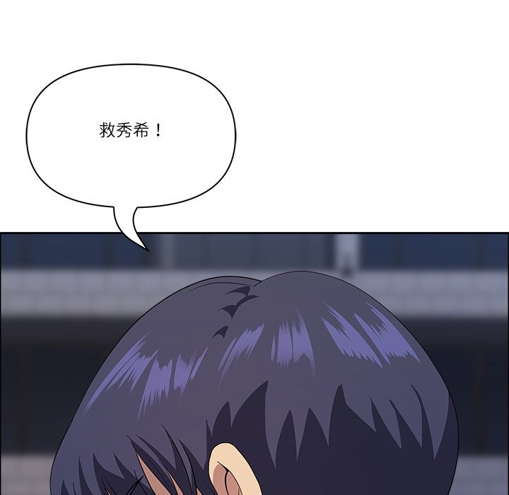 最強男人第64話