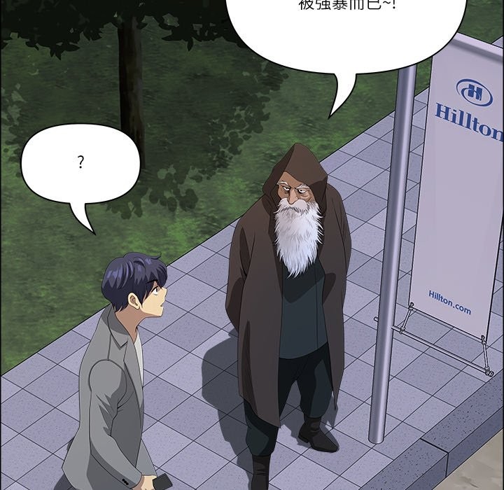 最強男人第64話