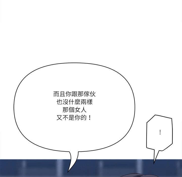 最強男人第64話