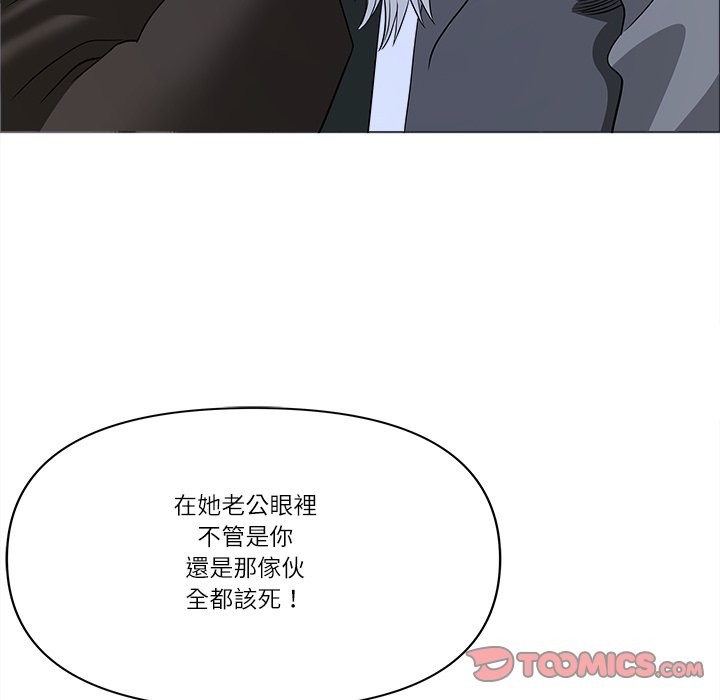 最強男人第64話