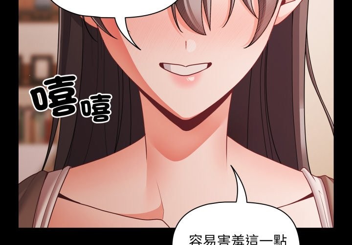 幸福來得太突然第63話