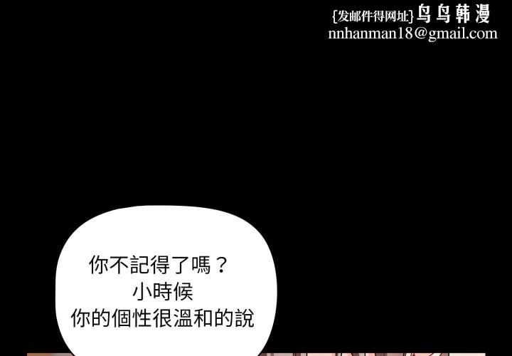 幸福來得太突然第63話