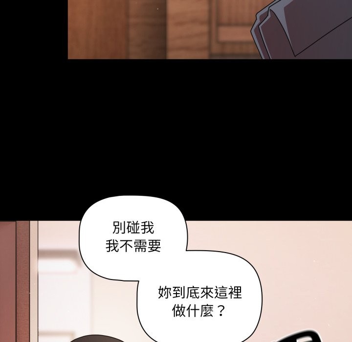 幸福來得太突然第63話