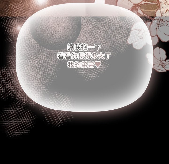 幸福來得太突然第63話