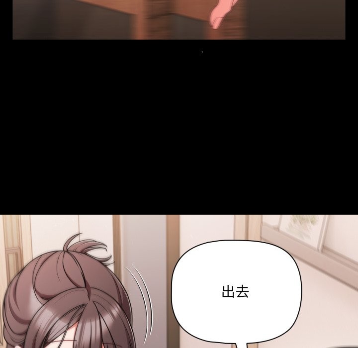 幸福來得太突然第63話