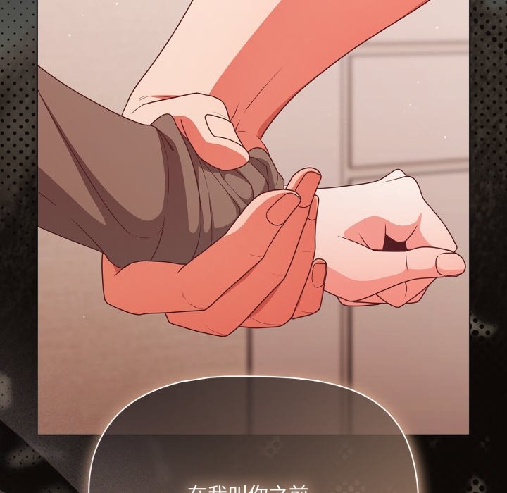 幸福來得太突然第63話