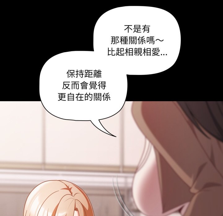 幸福來得太突然第63話