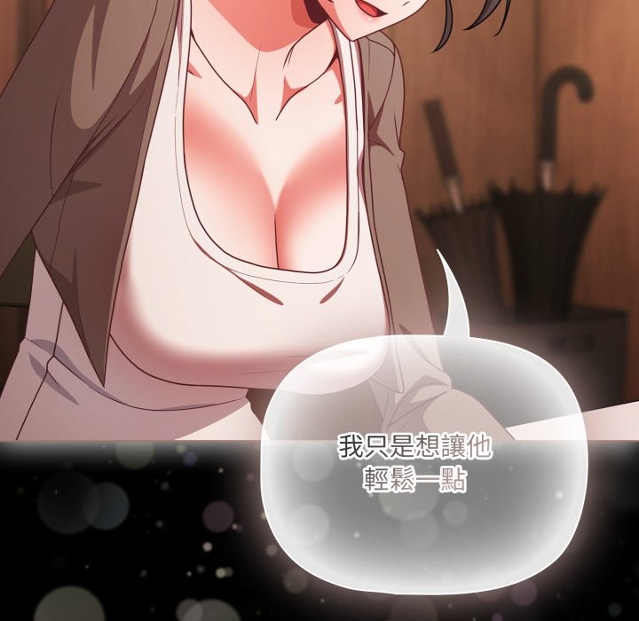 幸福來得太突然第63話