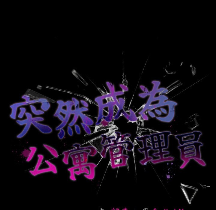幸福來得太突然第63話
