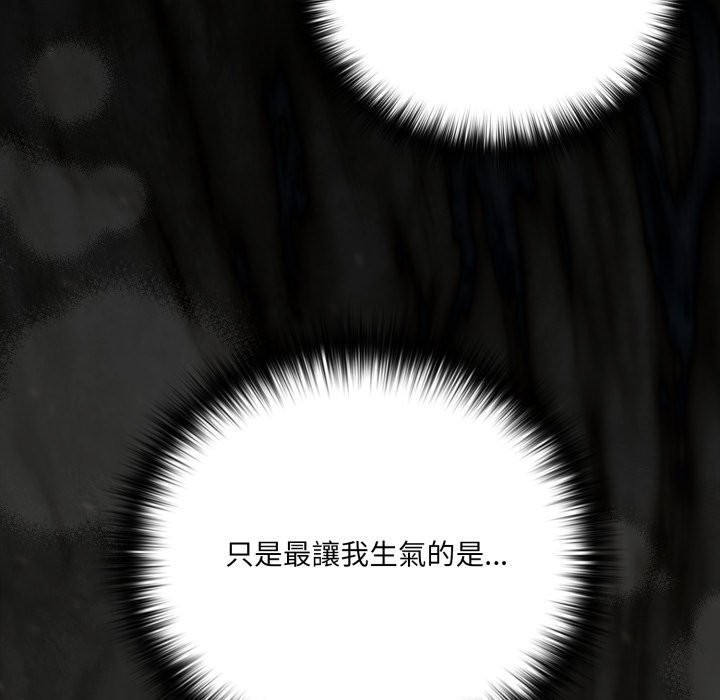 幸福來得太突然第63話