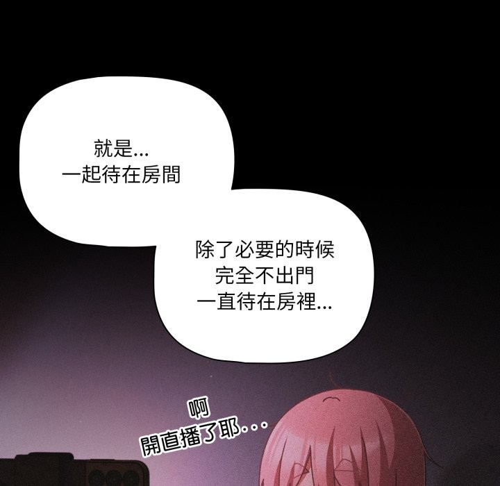 幸福來得太突然第63話