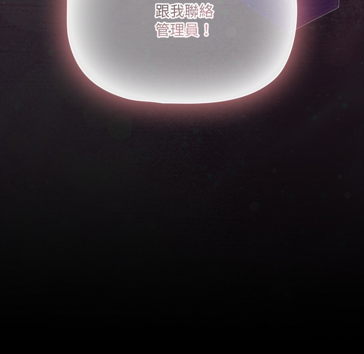 幸福來得太突然第63話