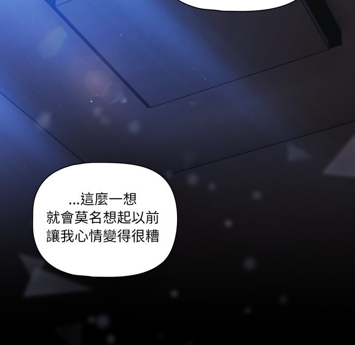 幸福來得太突然第63話