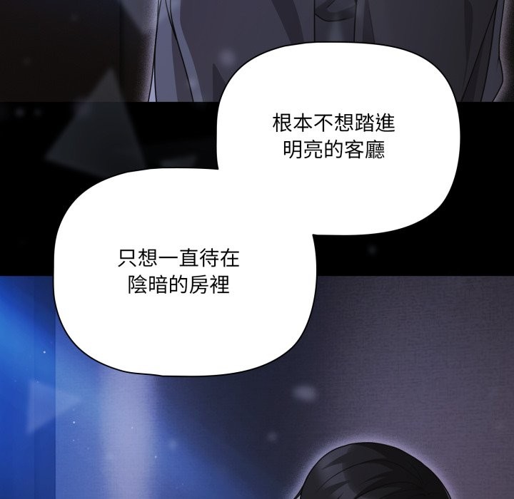 幸福來得太突然第63話