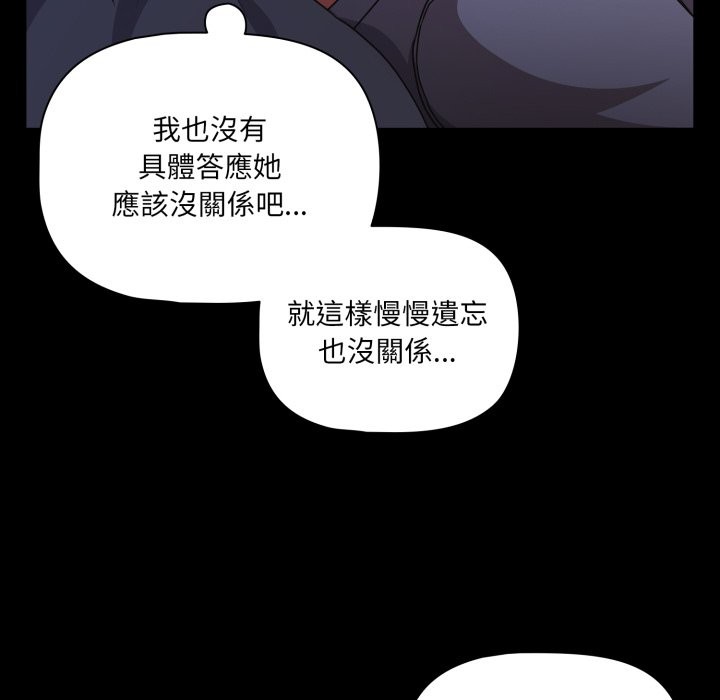 幸福來得太突然第63話