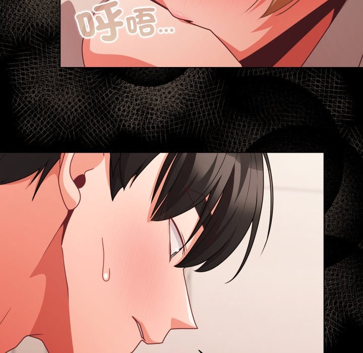 幸福來得太突然第63話