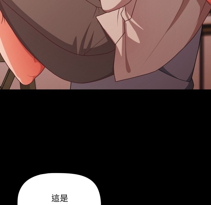 幸福來得太突然第63話