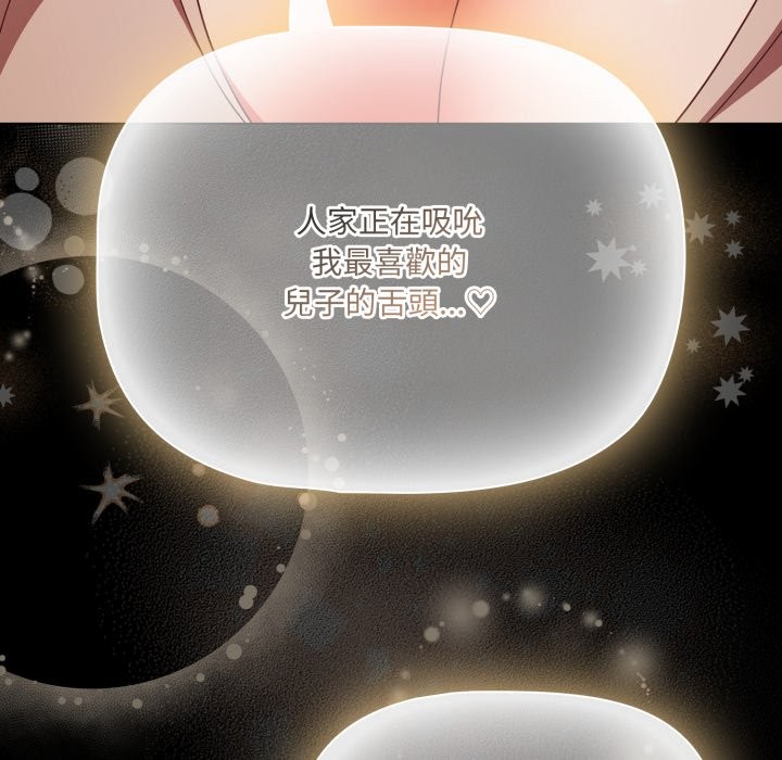 幸福來得太突然第63話