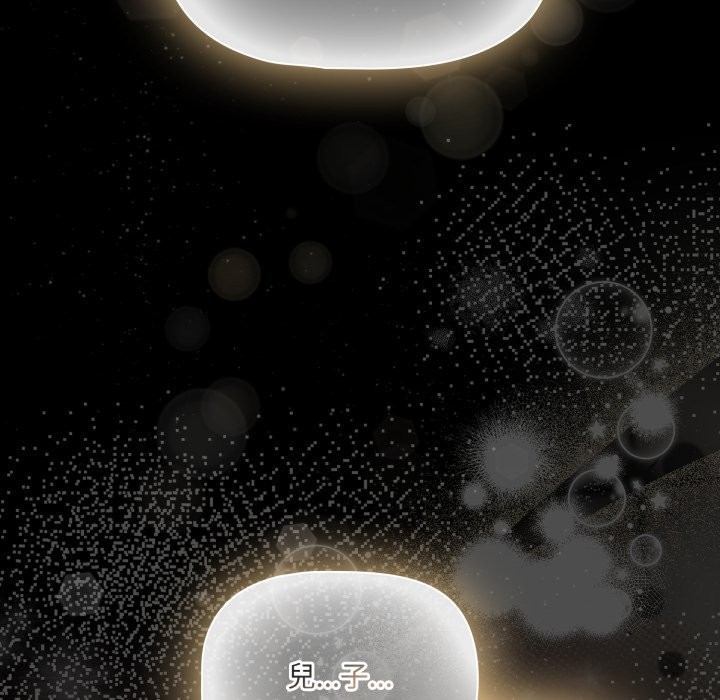 幸福來得太突然第63話