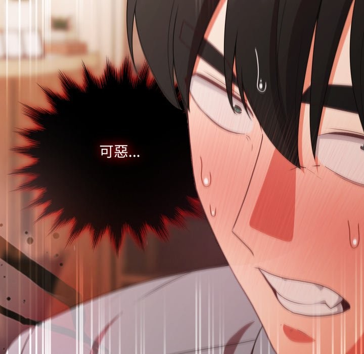 幸福來得太突然第63話