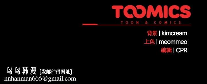 幸福來得太突然第63話