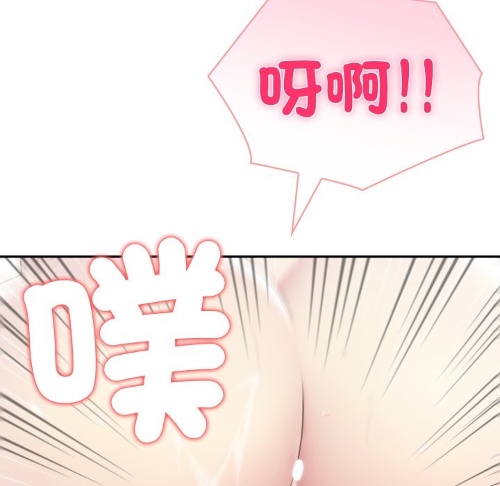 夫婦遊戲第67話