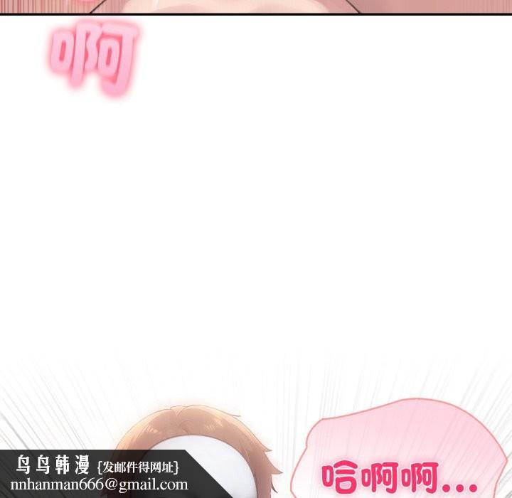 夫婦遊戲第67話