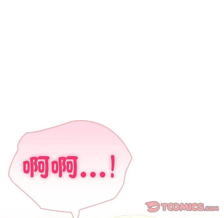 夫婦遊戲第67話