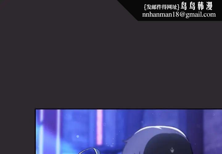 男人稀缺的異世界第25話