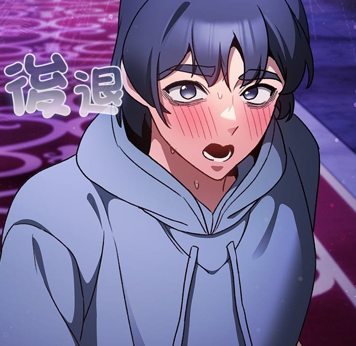 男人稀缺的異世界第25話