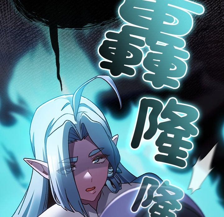 男人稀缺的異世界第25話